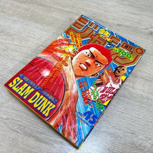 週刊 少年ジャンプ 1993の値段と価格推移は？｜91件の売買データから