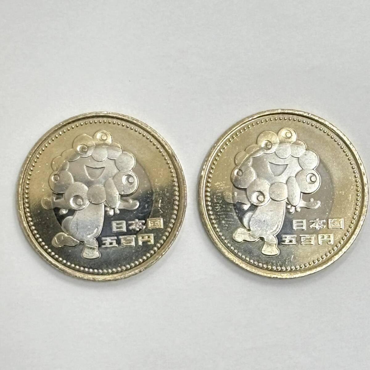 昭和〜平成発行 記念500円貨幣各種 100枚ランダム② 平成7年 500円の値段と価格推移は？｜14件の売買データから平成7年 500
