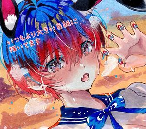 イラスト色紙のYahoo!オークション(旧ヤフオク!)の相場・価格を見る