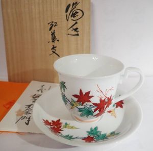 柿右衛門 十四代のYahoo!オークション(旧ヤフオク!)の相場・価格を見る