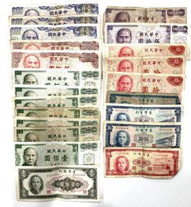 中華民国 1000 紙幣の値段と価格推移は？｜15件の売買データから中華