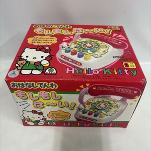 トーホー ハローキティの値段と価格推移は？｜8件の売買データから