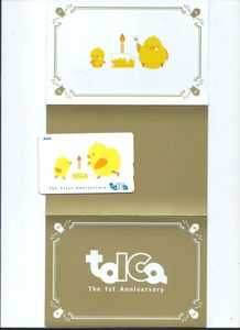 記念TOICAの値段と価格推移は？｜8件の売買データから記念TOICAの価値