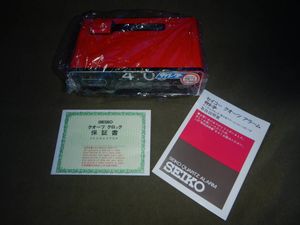 SEIKO QN401のYahoo!オークション(旧ヤフオク!)の相場・価格を見る