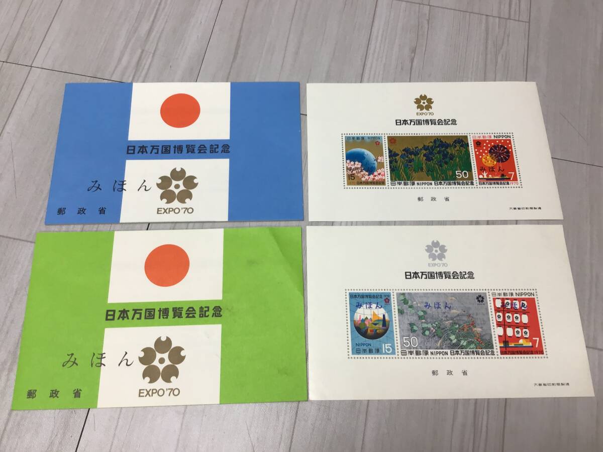 3324 外国切手 フィジー 1985年 EXPO日本万国博覧会 4種完 3324 外国