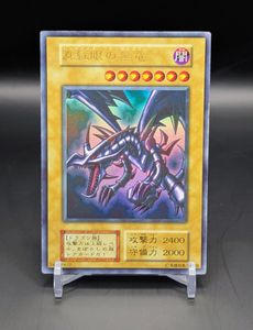 初期 レッドアイズの値段と価格推移は？｜53件の売買データから初期