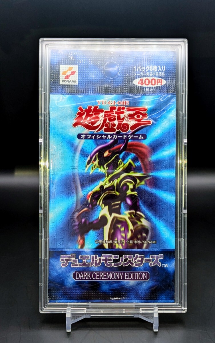 遊戯王 ローガーディアンの値段と価格推移は？｜3件の売買データから