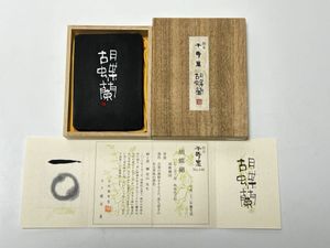 榊莫山の値段と価格推移は？｜9件の売買データから榊莫山の価値が