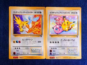 ポケモンカード ピッピ 旧の値段と価格推移は？｜40件の売買データから