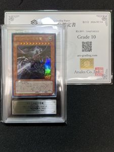 遊戯王 Vジャンプの値段と価格推移は？｜180件の売買データから遊戯王