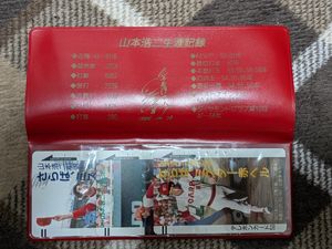 山本浩二 引退記念の値段と価格推移は？｜2件の売買データから山本浩二