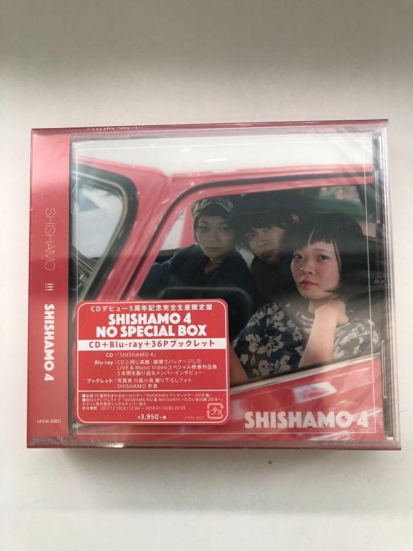 SHISHAMOの値段と価格推移は？｜26件の売買データからSHISHAMOの価値が