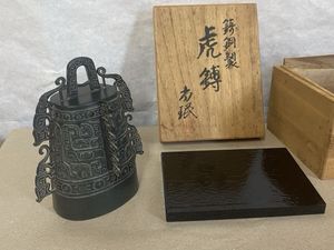小林尚珉の値段と価格推移は？｜20件の売買データから小林尚珉の価値が