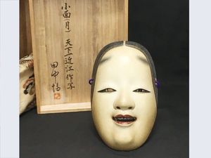 能面のYahoo!オークション(旧ヤフオク!)の相場・価格を見る｜Yahoo