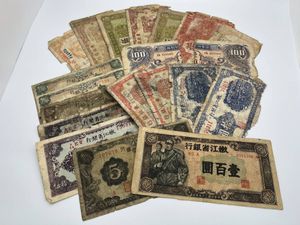 満州 紙幣の値段と価格推移は？｜34件の売買データから満州 紙幣の価値