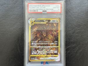 VSTARユニバース ギラティナVSTAR(UR)の平均価格は33,136円｜ポケカの