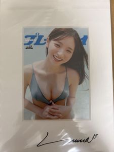 一ノ瀬瑠菜の値段と価格推移は？｜1316件の売買データから一ノ瀬瑠菜の