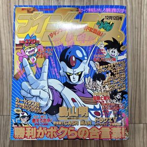 ジャンプ 創刊号の値段と価格推移は？｜16件の売買データからジャンプ