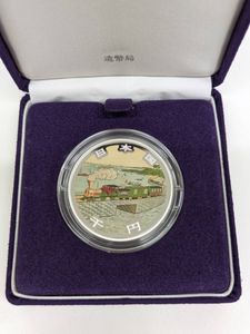 鉄道開業150周年記念 純銀の中古価格は12,190円｜記念硬貨の新品・中古