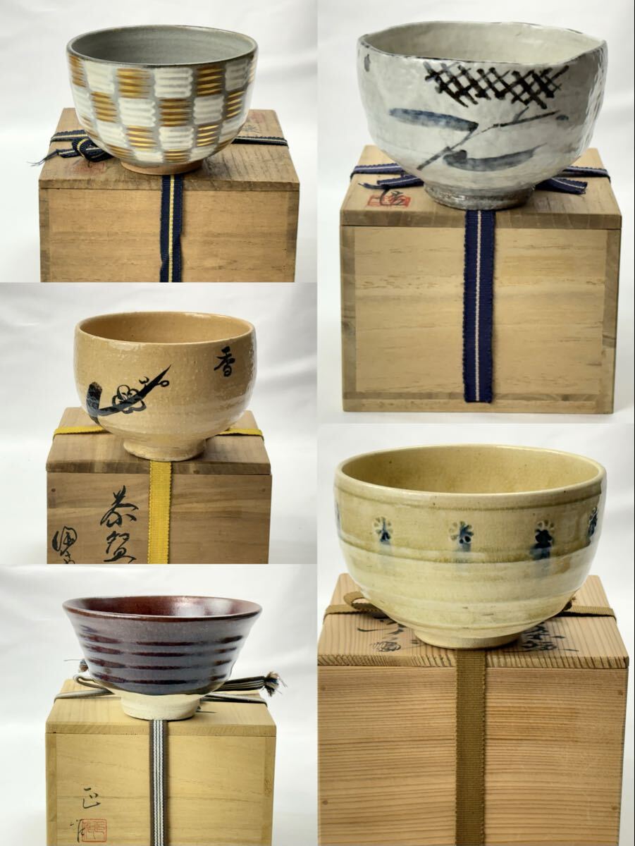 柴田正の値段と価格推移は？｜2件の売買データから柴田正の価値が