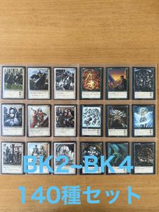 ベルセルク TCGの値段と価格推移は？｜136件の売買データから
