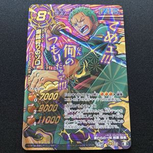 ミラバト レアカード 大量 バラ売り可 ミラバト レアカード 大量 バラ