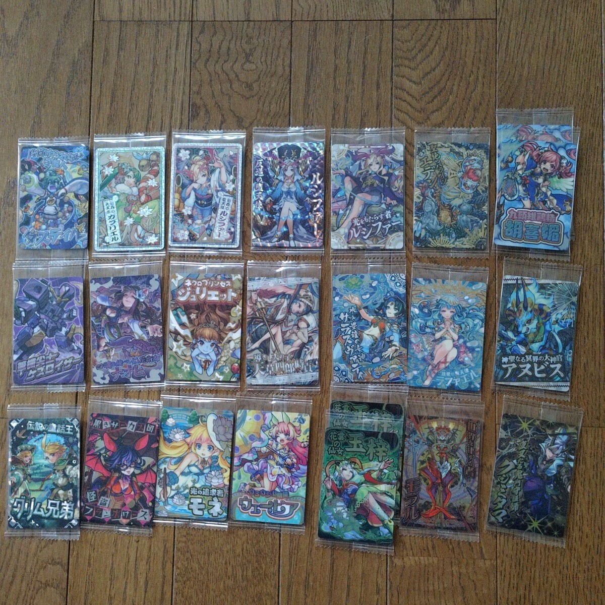モンスト カード ルシファーの値段と価格推移は？｜3件の売買データ