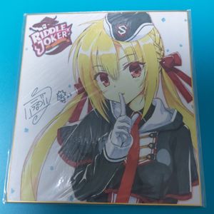 リドルジョーカーの値段と価格推移は？｜11件の売買データからリドル