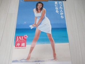 藤原紀香 ポスターの値段と価格推移は？｜5件の売買データから藤原紀香