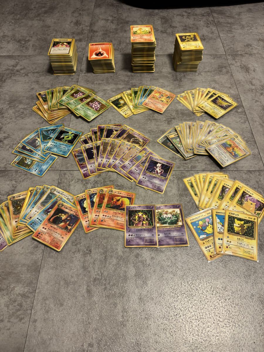 ポケモンカード旧裏面の値段と価格推移は？｜1881件の売買データから