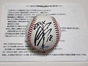 オリックス ローズの値段と価格推移は？｜4879件の売買データから