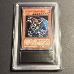 レリーフ カオスエンペラーの値段と価格推移は？｜3件の売買データから