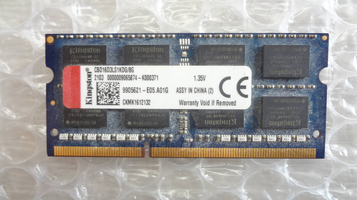 中古 メモリ DDR3の値段と価格推移は？｜138件の売買データから中古