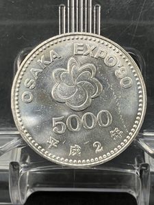 国際花と緑の博覧会記念 銀合金の中古価格は8,651円｜記念硬貨の新品