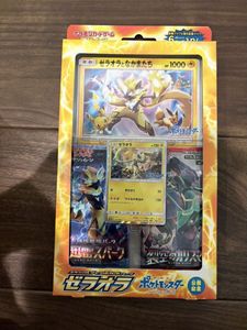 ピカチュウジャンボカードの値段と価格推移は？｜6件の売買データから
