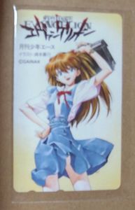 月刊少年エースの値段と価格推移は？｜181件の売買データから月刊少年