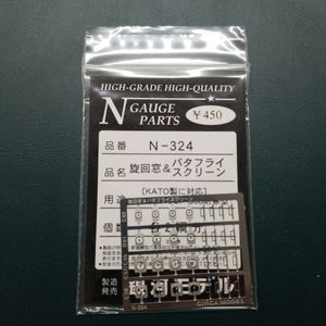 旋回窓のYahoo!オークション(旧ヤフオク!)の相場・価格を見る｜Yahoo