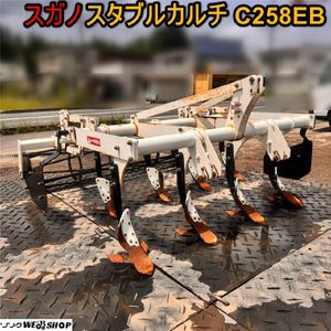 スタブルカルチの値段と価格推移は？｜5件の売買データから