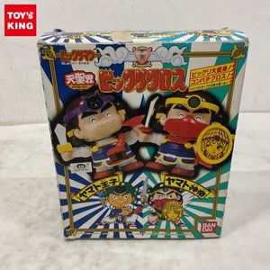 ビックリクロスの値段と価格推移は？｜49件の売買データからビックリ
