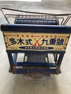 脱穀機 レトロの値段と価格推移は？｜3件の売買データから脱穀機