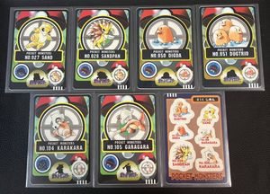 ポケモンシールダスの値段と価格推移は？｜186件の売買データから