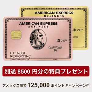アメックス ゴールドのYahoo!オークション(旧ヤフオク!)の相場・価格を