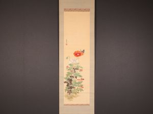 西村五雲の値段と価格推移は？｜9件の売買データから西村五雲の価値が