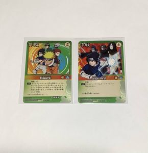 NARUTO-ナルトカードゲームの値段と価格推移は？｜11件の売買データ