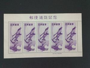 月に雁 シートの値段と価格推移は？｜82件の売買データから月に雁