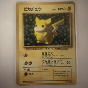 ポケモンカード コロコロ 付録のYahoo!オークション(旧ヤフオク!)の