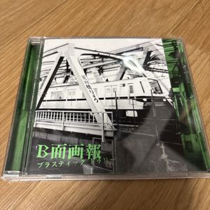 有村 竜太朗の値段と価格推移は？｜9件の売買データから有村 竜太朗の