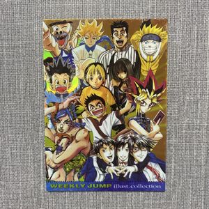 ジャンプフェスタ2001の値段と価格推移は？｜19件の売買データから