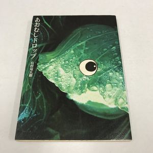 有村 竜太朗の値段と価格推移は？｜4件の売買データから有村 竜太朗の