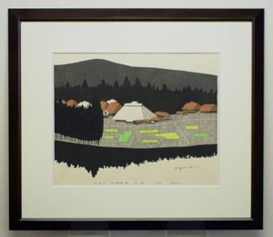 h*n様 斎藤清 真作木版画【会津の子ども（薪拾い）】シート本人直筆